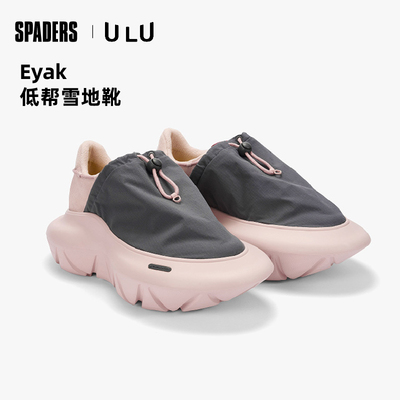 ULU男女同款Eyak雪地靴