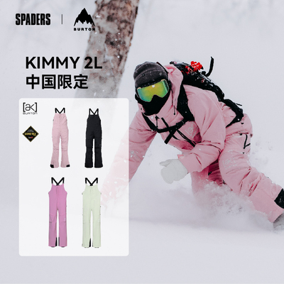 Burton 热卖女款单板滑雪裤AK KIMMY 2L背带裤防水耐磨 黑桃雪具