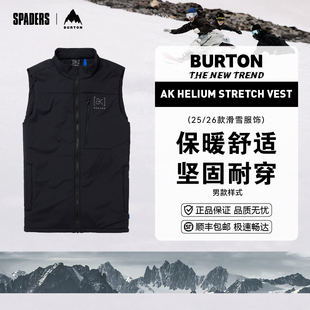 BURTON 25/26男款户外冬季单板滑雪AK Helium Vest保暖马甲