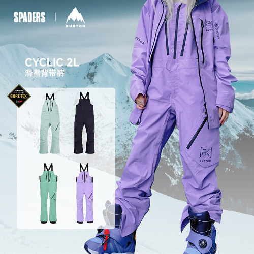 Burton 热卖 男款单板滑雪裤AK CYCLIC 2L背带裤防进雪黑桃雪具