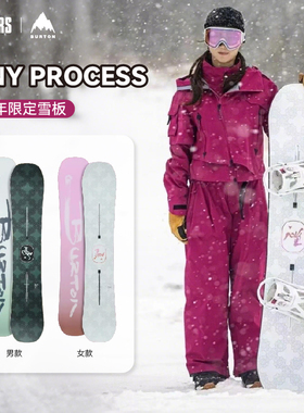 BURTON 25/26新款PROCESS马年限定滑雪单板男女款全地域滑行板