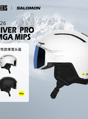 SALOMON萨洛蒙 25/26男女户外DRIVER PRO SIGMA MIPS滑雪头盔雪镜