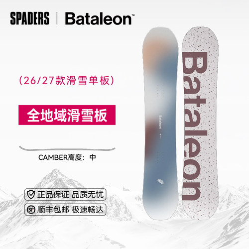BATALEON女款单板滑雪板Mojo