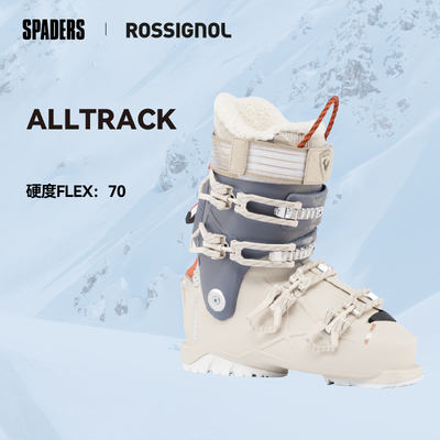 ROSSIGNOL卢西诺 25/26女款双板滑雪鞋ALLTRACK 70 W BOA全地域
