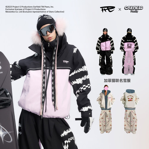 REV锐伍x加菲猫联名单板滑雪服3L