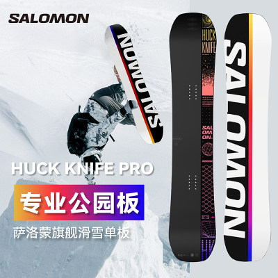 SALOMON滑雪单板HUCKKNIFEPRO