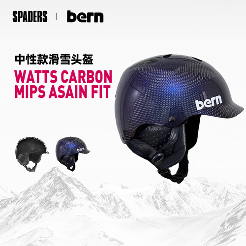 BERN男女同款滑雪头盔MIPS