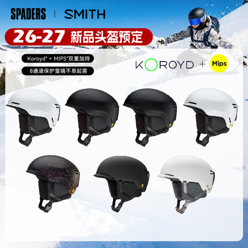 SMITH新款男女滑雪头盔MIPS
