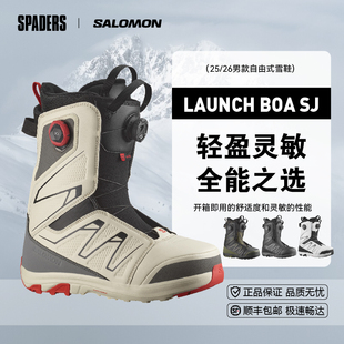 SALOMON萨洛蒙 25/26男款单板滑雪鞋LAUNCH BOA SJ BOA舒适进阶