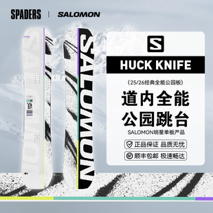 SALOMON萨洛蒙 25/26男款滑雪板HUCK KNIFE全能公园道内刻滑入门