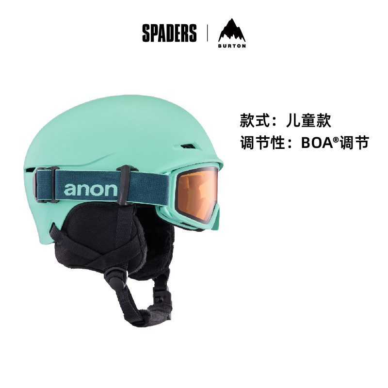 BURTON 热卖儿童款ANON滑雪头盔单双通用头盔DEFINE镜盔一体zz