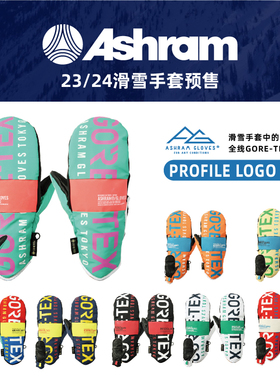Ashram 畅销新款PROFILE LOGO MITT滑雪焖子手套SPADERS黑桃