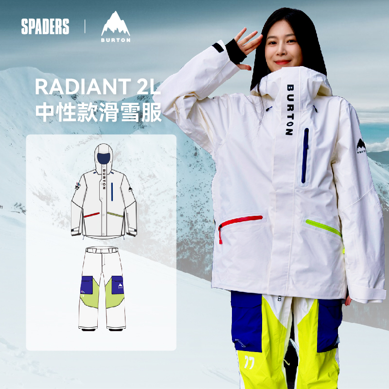 BURTON 25/26男女款AIZAWA单板滑雪服RADIANT 2L防泼水防风透气