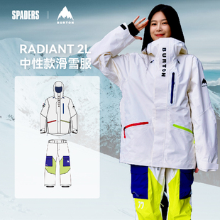 BURTON 25/26男女款AIZAWA单板滑雪服RADIANT 2L防泼水防风透气