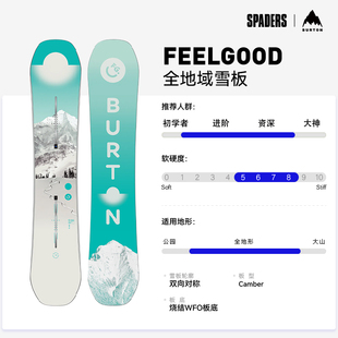 BURTON 25/26女款滑雪单板FEELGOOD全地域刻滑粉雪全能公园旗舰