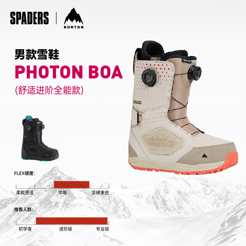 BURTON男款单板滑雪鞋PHOTONBOA图片