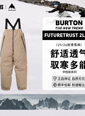 BURTON 25/26中性款单板滑雪服FUTURETRUST 2L背带裤防风雪透气