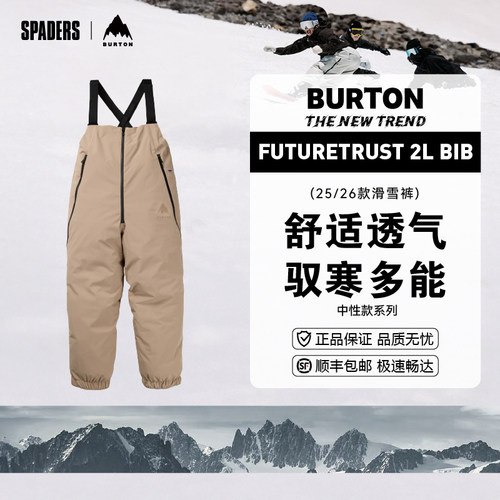BURTON 25/26中性款单板滑雪服FUTURETRUST 2L背带裤防风雪透气
