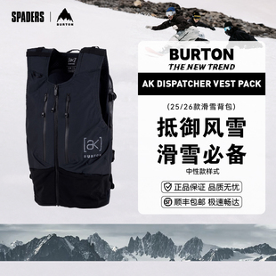 BURTON 25/26款野雪马甲AK Dispatcher Vest 13L背心登滑粉雪背包