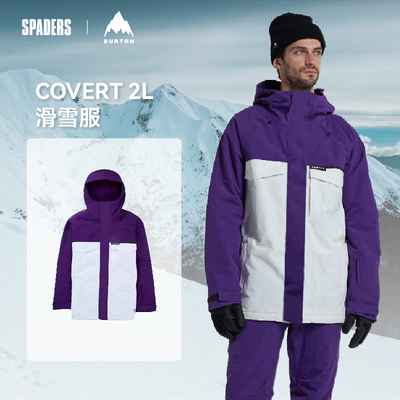 BURTON新款滑雪服Covert防水防风