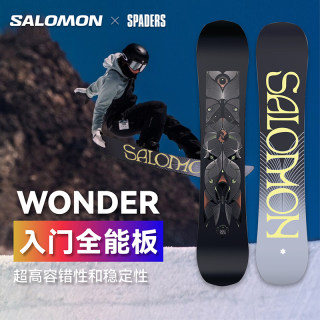 现货 SALOMON 23/24新款滑雪单板WONDER女生全能入门性价比款黑桃