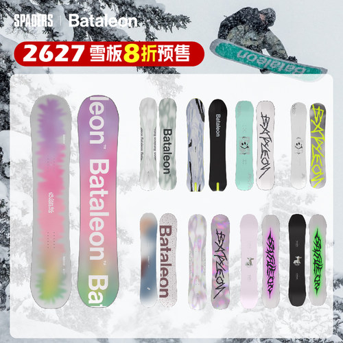 Bataleon26/27单板滑雪板预售