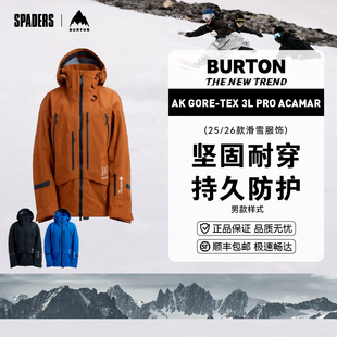 BURTON 25/26男款单板滑雪服AK ACAMAR 3L防水防风透气G-TEX面料