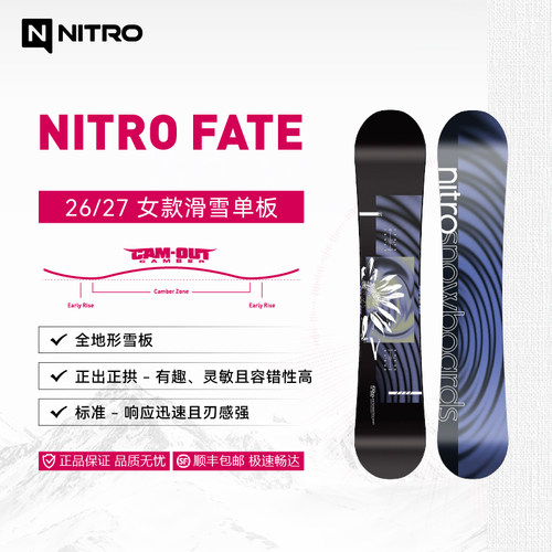 NITRO 26/27女款全地形单板滑雪板 Fate