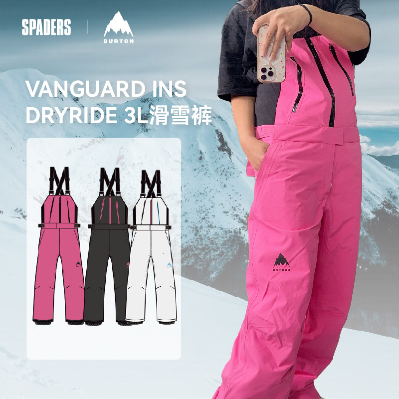 BURTON 25/26男款AIZAWA单板滑雪背带裤VANGUARD 3L防风雪透气