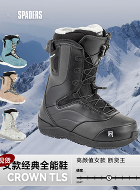 NITRO 畅销 单板滑雪鞋 女子全能CROWN高颜值抽绳款 黑桃雪具
