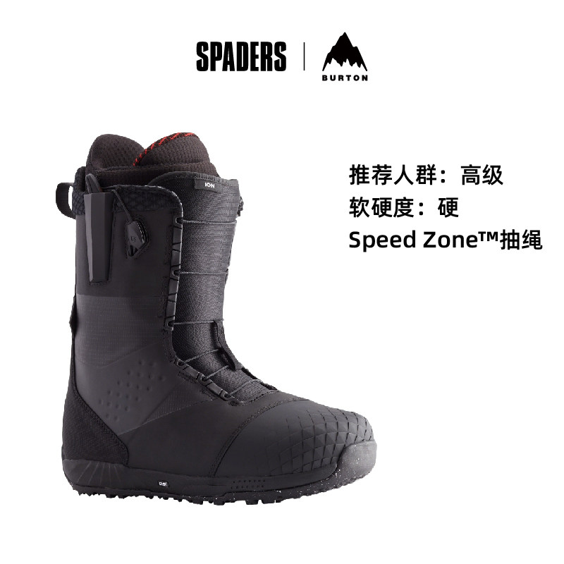 BURTON 25/26男款单板滑雪鞋ION抽绳款高硬度刻滑进阶滑行款ZZ图片