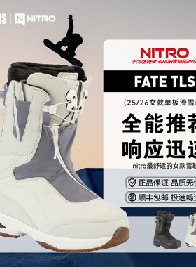 NITRO 25/26女款单板滑雪鞋FATE TLS白色全能刻滑雪鞋尼卓雪鞋