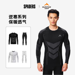 SURPINE松野湃 25/26款男女逆寒速干衣滑雪排汗透气保暖 黑桃雪具
