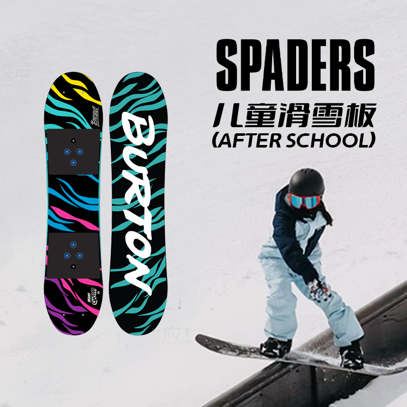 BURTON 热卖新款儿童款滑雪单板MINI GROM SNOWBOARD 黑桃雪具