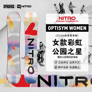 NITRO 25/26男女情侣款滑雪单板OPTISYM全能公园爆款自由式雪板