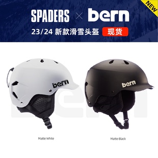 BERN 畅销单双板专业滑雪头盔WATTS CLASSIC亚洲款 黑桃雪具