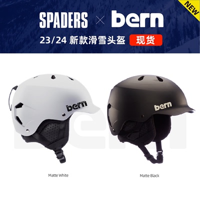 BERN专业滑雪头盔WATTSCLASSIC