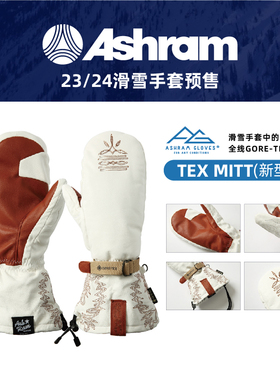 Ashram 畅销新款TEX MITT滑雪焖子手套GORE-TEX防水  SPADERS黑桃