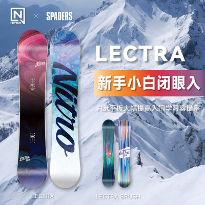 NITRO新款滑雪板LECTRA