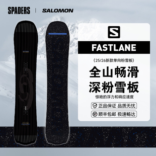 SALOMON萨洛蒙 25/26男女同款单板滑雪板FASTLANE全山粉雪板单向