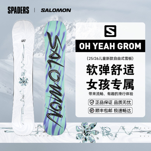 SALOMON萨洛蒙 25/26青少年滑雪单板OH YEAH GROM新手入门进阶