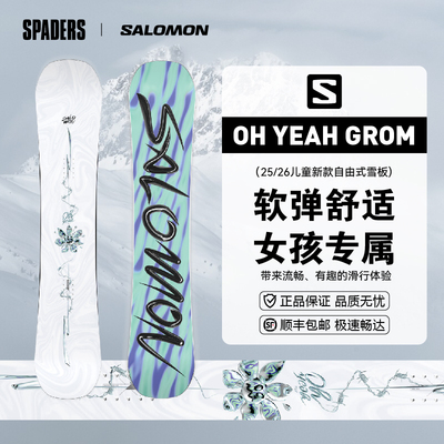 SALOMON萨洛蒙 25/26青少年滑雪单板OH YEAH GROM新手入门进阶