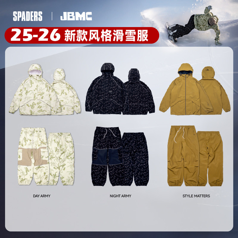 JBMC25/26新款单板滑雪服套装