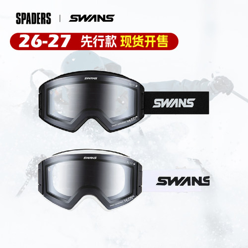 SWANS 26/27新款现货OUTBACK 2.0单双板滑雪镜开窗换气防雾柱面镜
