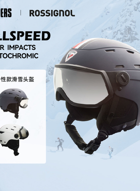 ROSSIGNOL 25/26中性款单双板滑雪头盔VISOR IMPACTS镜盔一体