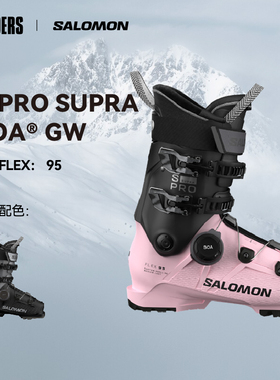 SALOMON萨洛蒙 25/26女款双板滑雪鞋S/PRO SUPRA BOA 95 W全山地