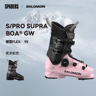 双板滑雪鞋 W全山地 BOA 26女款 SUPRA SALOMON萨洛蒙 PRO