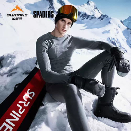 SURPINE松野湃男款御雪羊毛速干