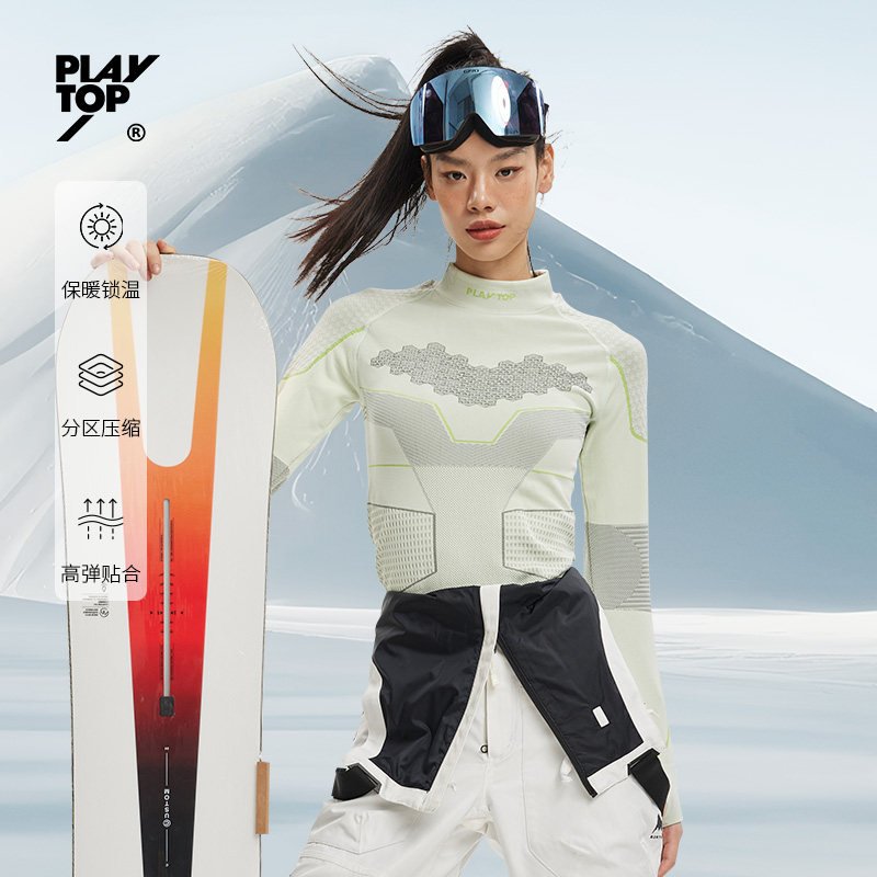 PLAYTOP国风极胄介离滑雪速干衣