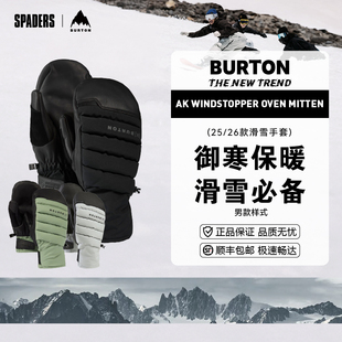 Windstopper BURTON 单板滑雪手套AK 26男款 Oven御寒保暖焖子